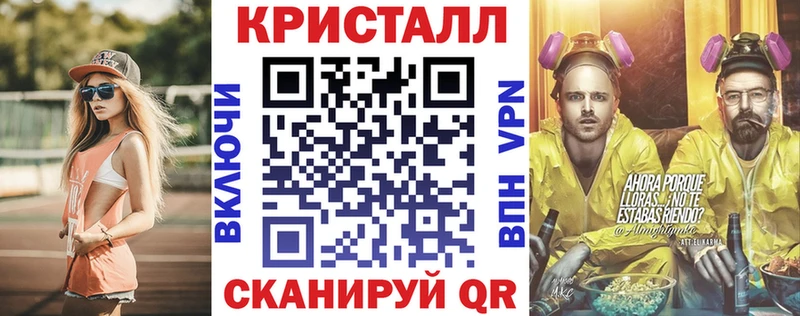 гидра сайт  Жуковский  Amphetamine Розовый 