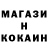 Метамфетамин витя SHULZ