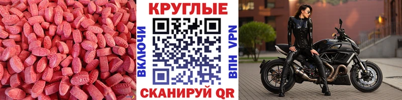 Ecstasy Punisher  MEGA рабочий сайт  Жуковский 