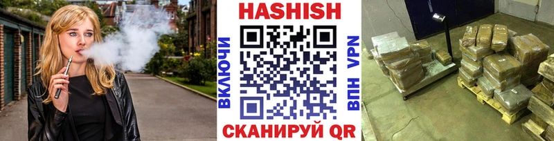 ГАШИШ убойный  магазин  наркотиков  Жуковский 