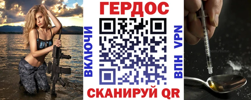 Героин гречка  Жуковский 