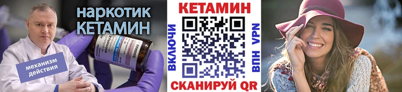 где купить наркоту  Жуковский  КЕТАМИН ketamine 