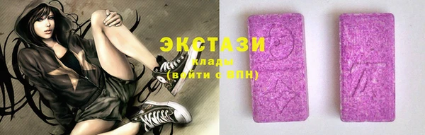 ГАЛЛЮЦИНОГЕННЫЕ ГРИБЫ Алзамай