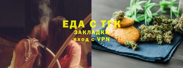 мескалин Алексеевка