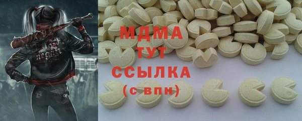 ГАЛЛЮЦИНОГЕННЫЕ ГРИБЫ Алзамай