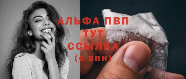 мефедрон мука Туринск