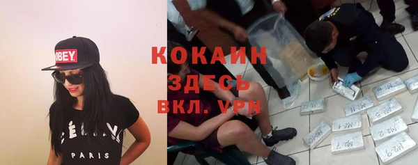 мескалин Алексеевка
