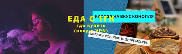 мескалин Алексеевка