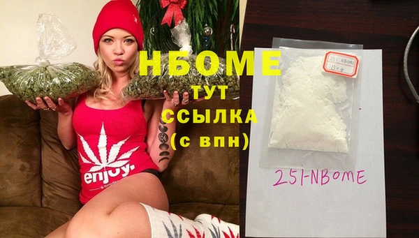 2c-b Алексин