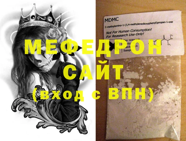 Альфа ПВП Абдулино