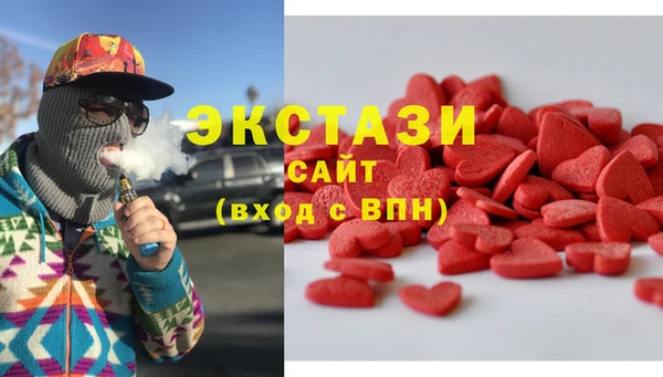 соль курить ск Абаза
