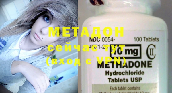мефедрон мука Туринск