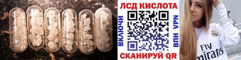 Лсд 25 экстази кислота цена наркотик Жуковский