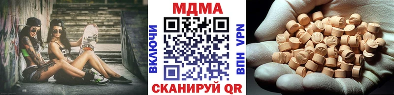MDMA кристаллы  Жуковский 