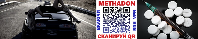 где найти наркотики  Жуковский  Метадон мёд 