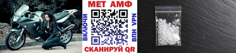 Метамфетамин Methamphetamine Жуковский
