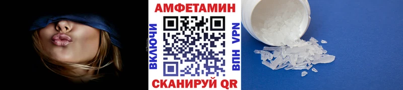 МЕТАМФЕТАМИН винт  Жуковский 
