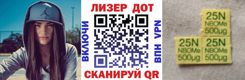 Марки N-bome 1500мкг  kraken ССЫЛКА  Жуковский 