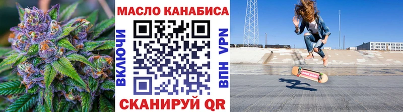 Дистиллят ТГК гашишное масло  Жуковский 