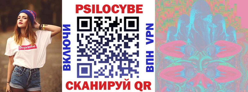 Псилоцибиновые грибы MAGIC MUSHROOMS  Жуковский 
