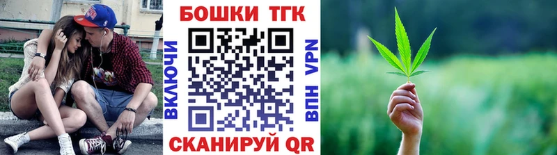 мега ONION  купить наркотик  Жуковский  МАРИХУАНА план 